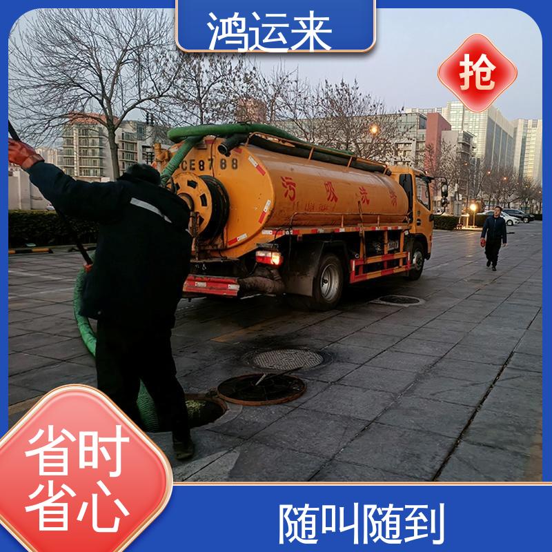 本地企业 污水处理 静海中旺镇 子牙镇 开发区 省时省心 鸿运来