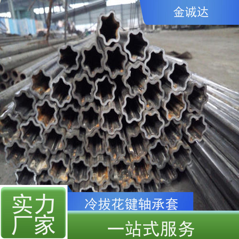 金诚达 S型管弯管 内外光亮 质感度高 按需生产 长期供应