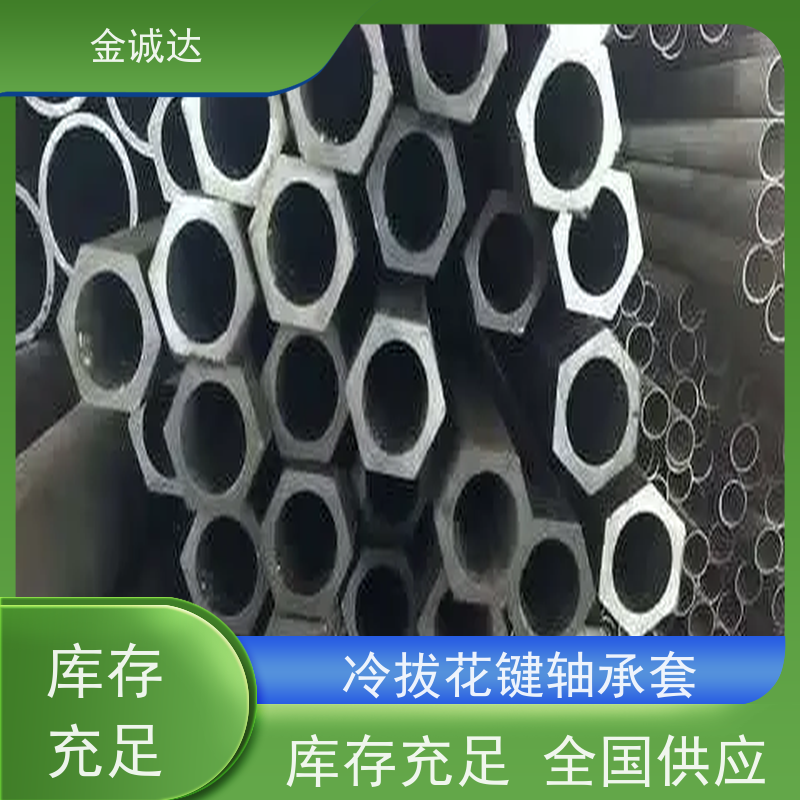 金诚达 大口径异形钢管 化工管道用 定尺切割加工 长期供应