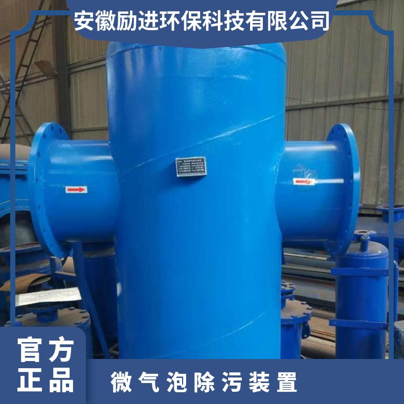 螺旋除渣阀 循环水技术参数 碳钢、不锈钢 励进 是 LJX-200