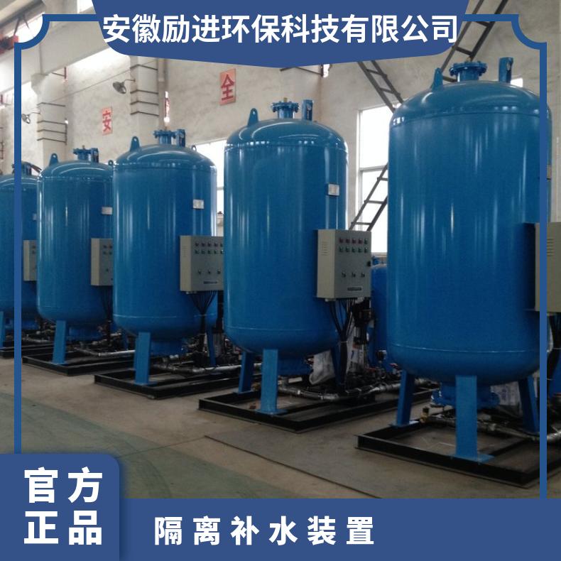 囊式定压补水真空脱气机组 锅炉隔离补水装置