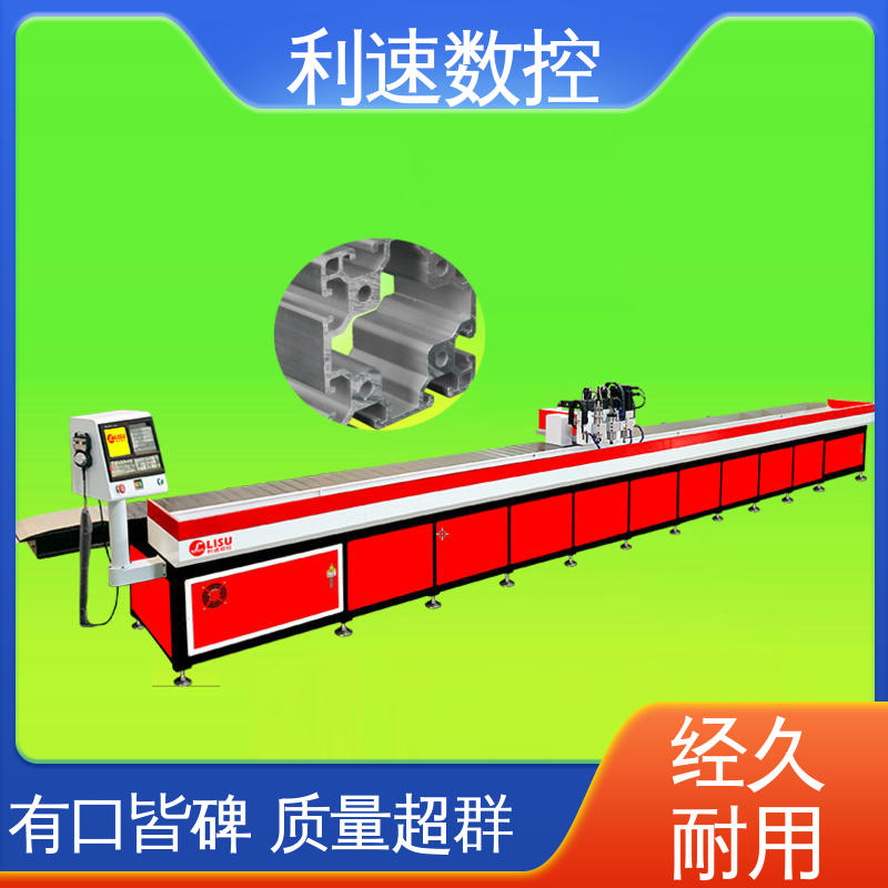 利速数控 钻孔机 性能稳定 源头厂家 高效节能工作效率高