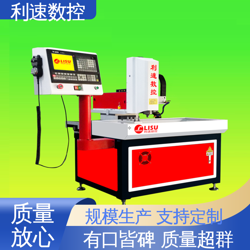 源头厂家 多轴攻牙机 性能稳定 高效节能工作效率高 利速数控