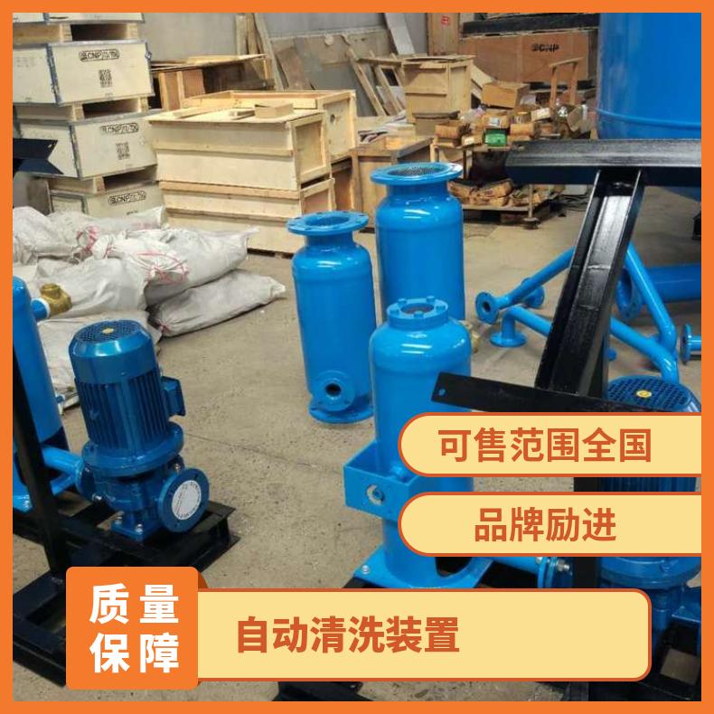 冷凝器自动清洗装置 暖通空调资料样本 0~2.5MPaMPa LJJQ-200 励