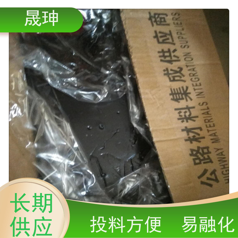 晟珅 长期供应 密封胶 可使路面裂缝反复粘结 品质可信