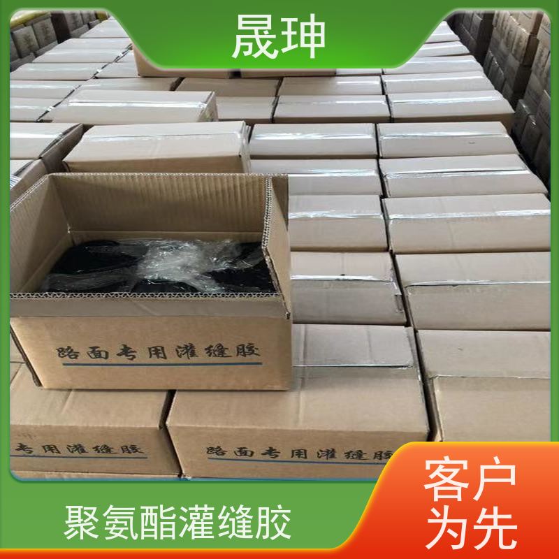 晟珅 长期供应 沥青路面灌缝胶 弹性高 诚信经营