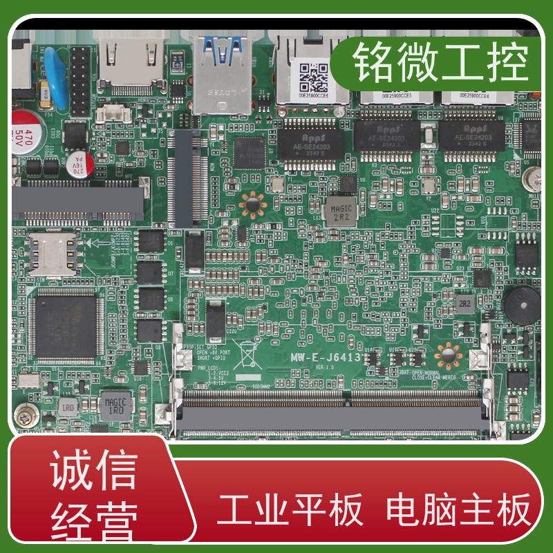 铭微工控 E-J6413 10代酷睿主板 操作简单 性价比高 全国供应
