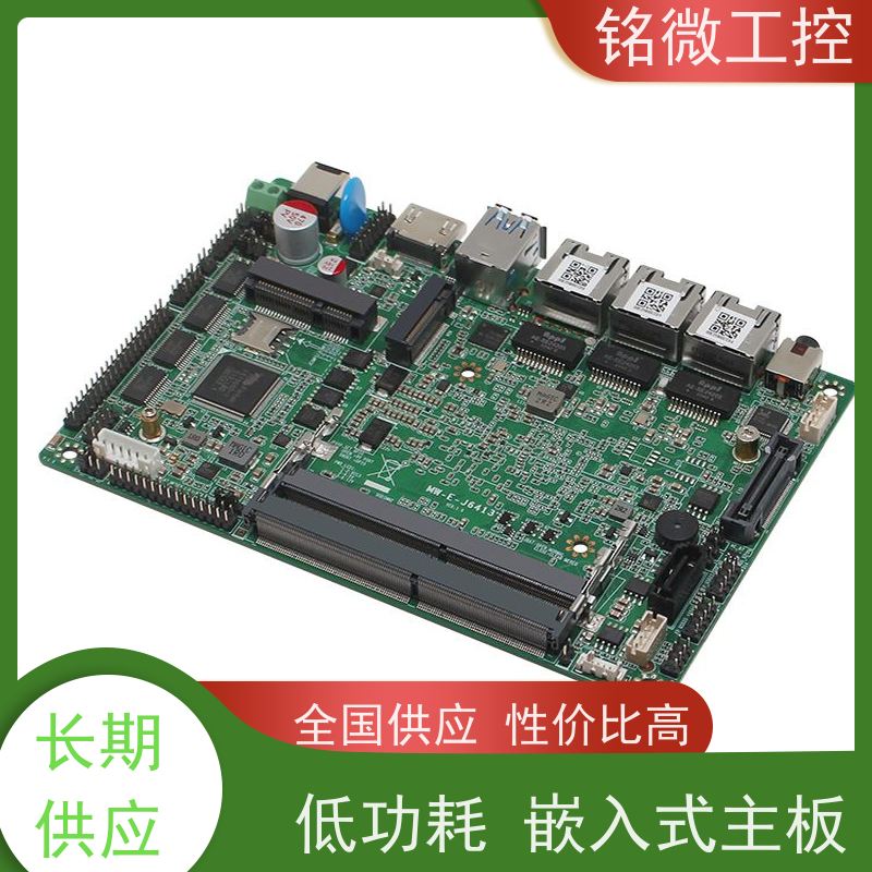 铭微工控 E-J6413 低功耗主板 多功能性 重量较轻 库存充足 