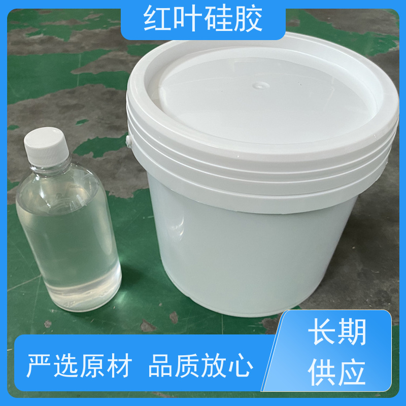 红叶硅胶 便携式施工防潮封堵剂 环保不开裂 多规格可选 库存充足