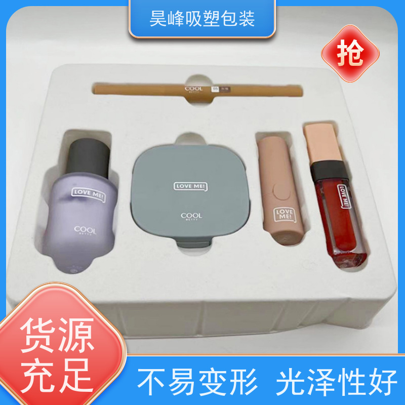 昊峰 食品吸塑包装 可加印LOGO 环保PET材质 诚信经营