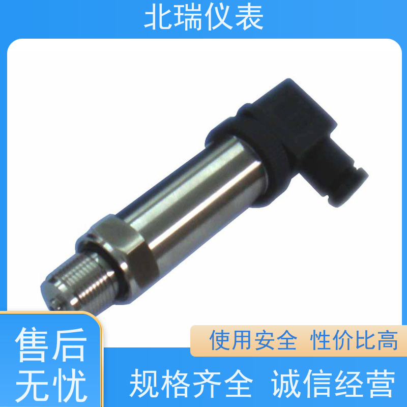 北瑞仪表 防水型 精度等级高 多规格可选 库存充足