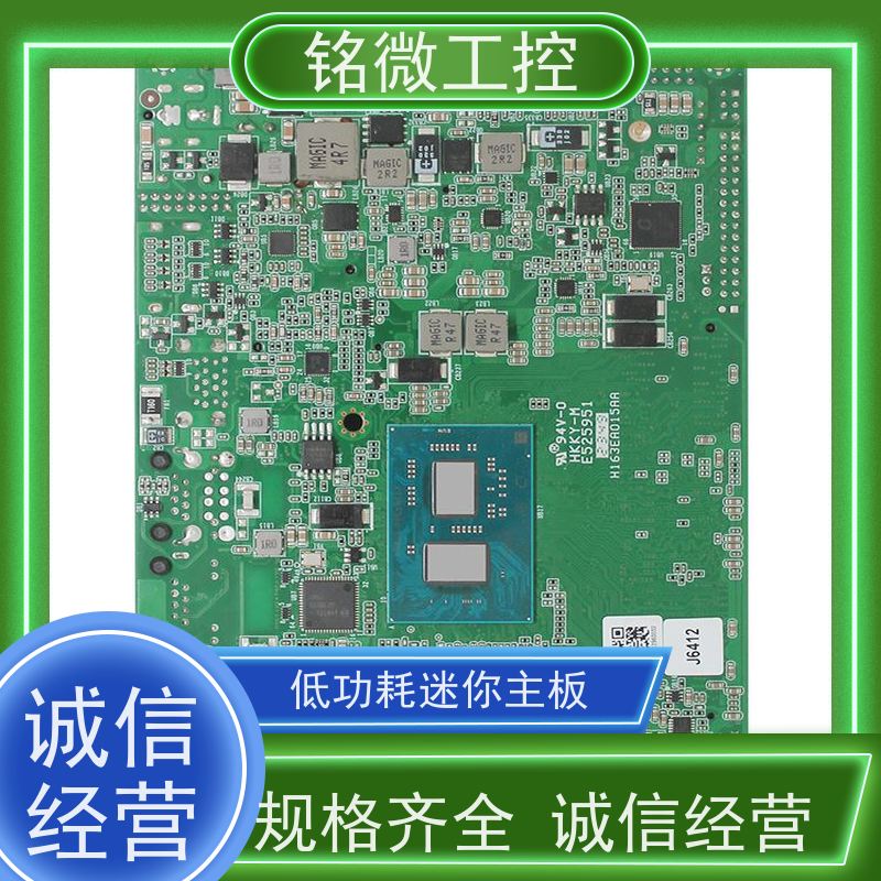 铭微工控 E-J6413 宽压工控主板 尺寸紧凑实用 集成度高 在线接单
