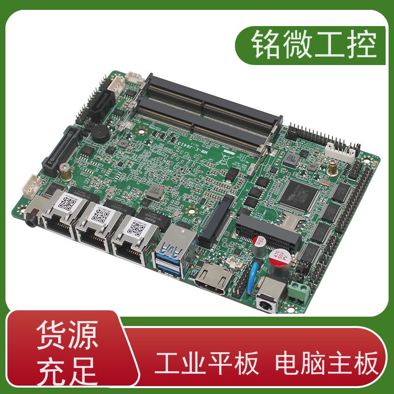 铭微工控 E-J6413 嵌入式主板 接口丰富 环保性能 快速发货