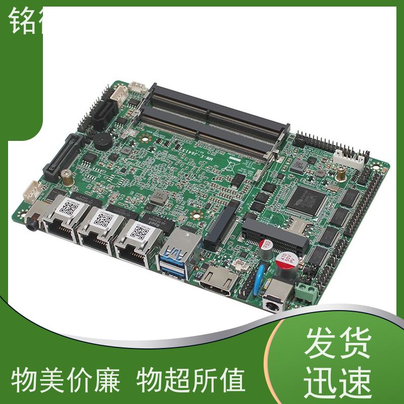 铭微工控 E-J6413 8代酷睿主板 2个SO-DDR4内存槽 快速发货
