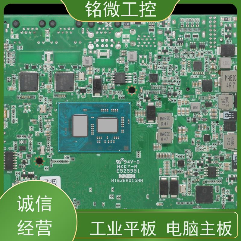 铭微工控 E-J6413 工业平板电脑主板 精密加工 结实好用 物流配送 