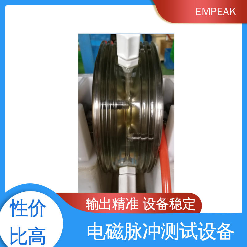 EMPEAK 电磁脉冲模拟发生器 全自动控制系统 符合国际标准