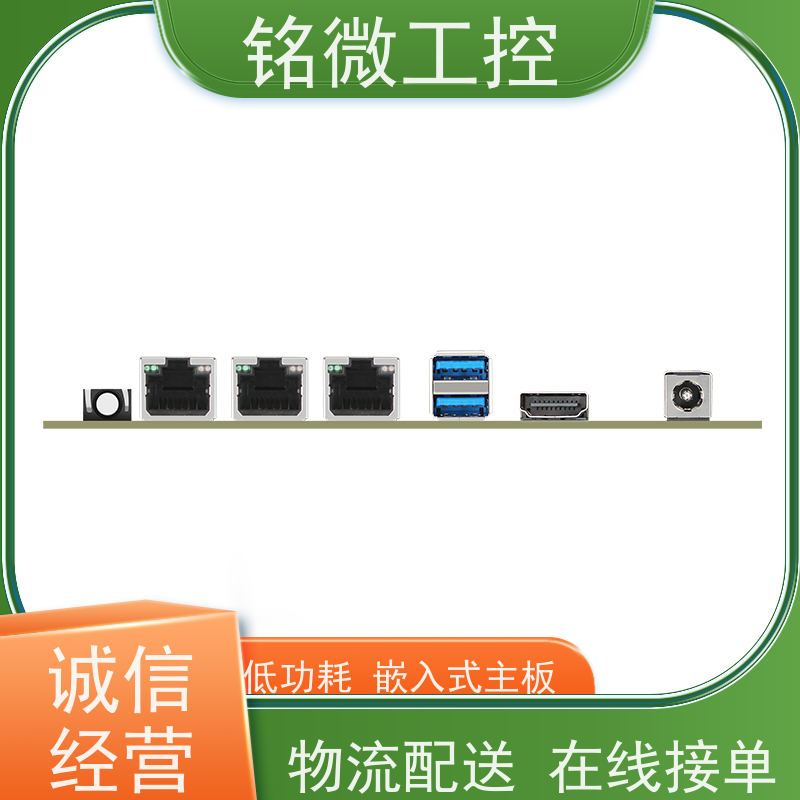 铭微工控 E-J6413 8代酷睿主板 良好材质 种类繁多 快速发货