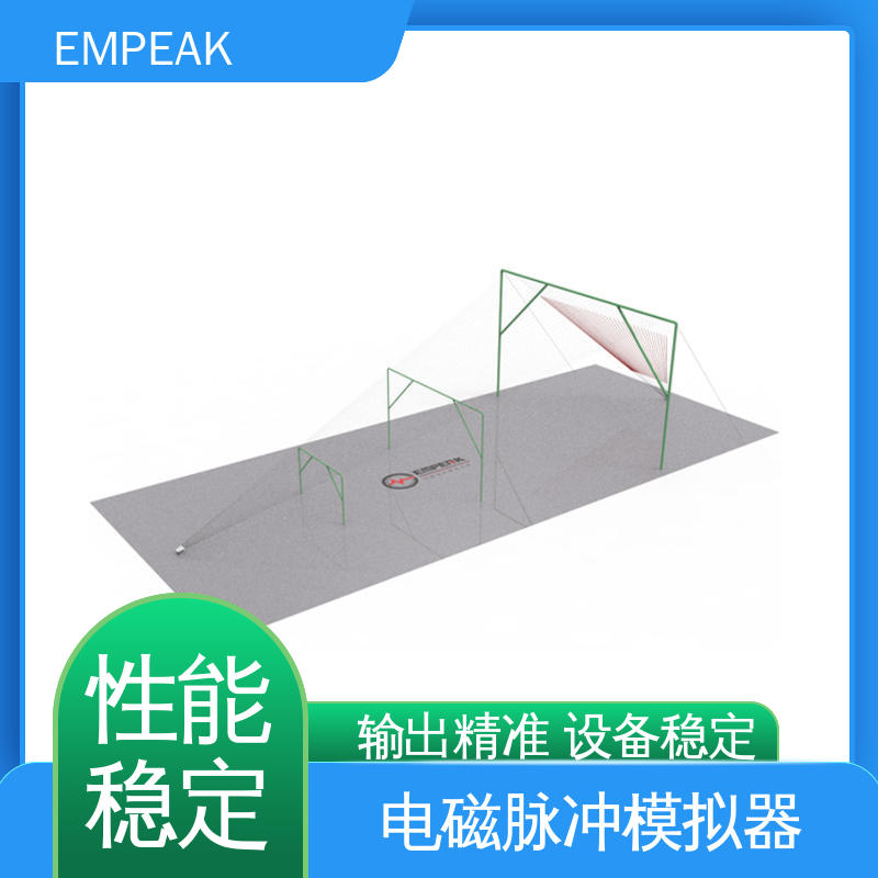 EMPEAK 有界波模拟器 双路充电电源 品质好 性价比高
