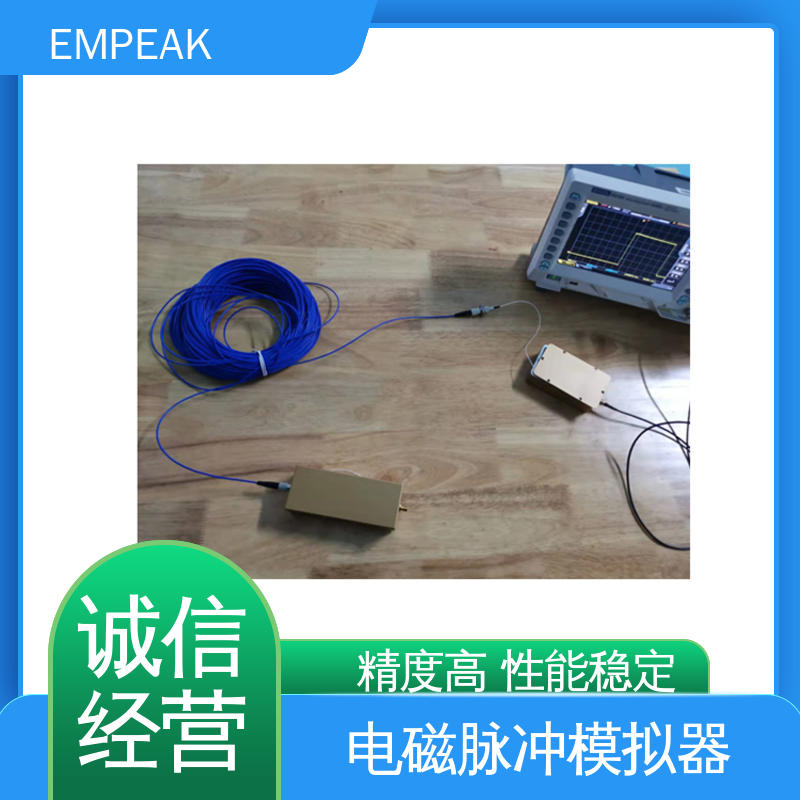 波形实时显示 12m锥形传输线模拟器 强电磁脉冲发生器 EMPEAK