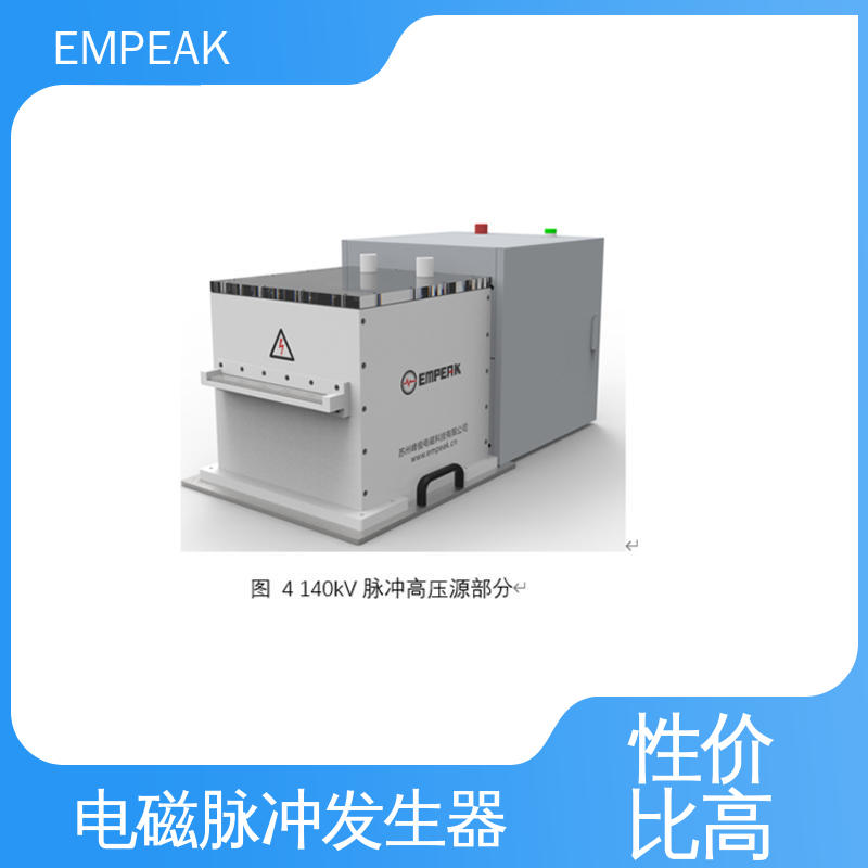 EMPEAK 易腐蚀 性能稳定 发生器输出峰值50kV/m GJB8848 RS105测试设备 