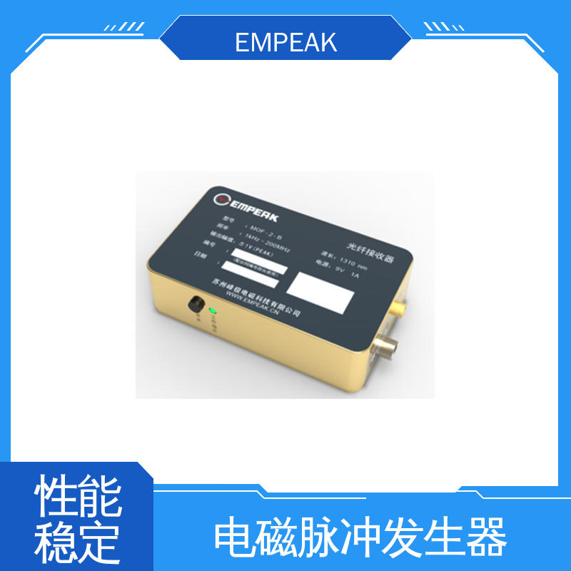 EMPEAK 品质良好 做工精细 核电磁脉冲敏感度试验设备 双路充电电源