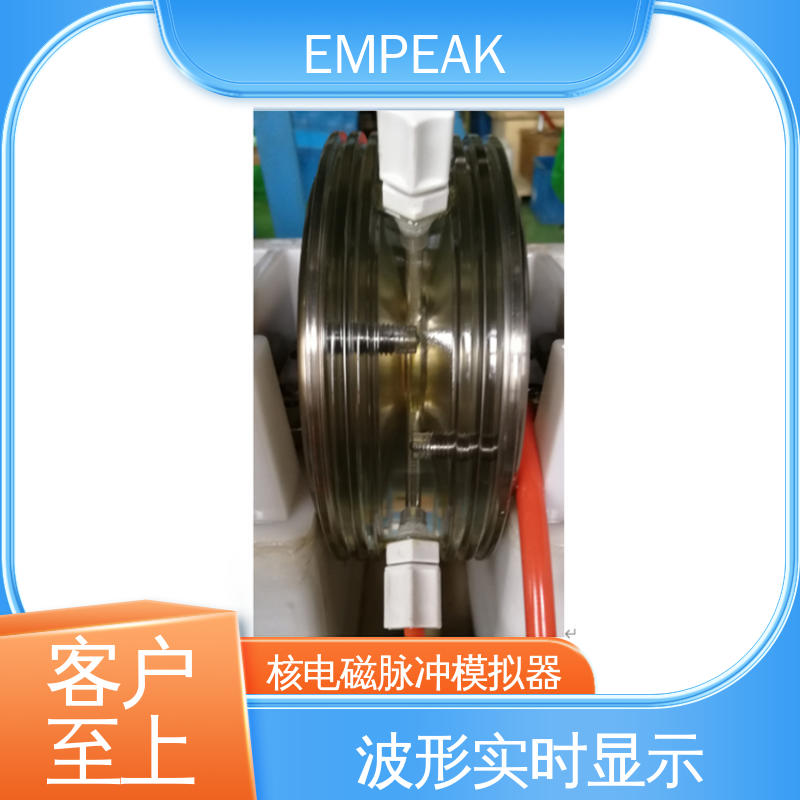 EMPEAK 电磁脉冲模拟器 任意噪声发生器检修 易腐蚀 性能稳定 