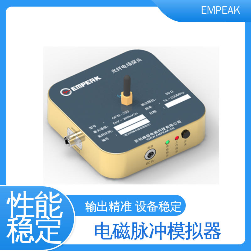 任意噪声发生器检修 检测精准 性能稳定 电磁脉冲测试设备 EMPEAK