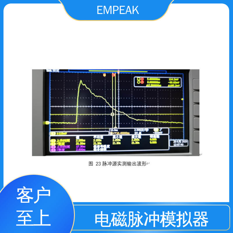EMPEAK 手动 自动检测 强电磁脉冲发生器 双路充电电源