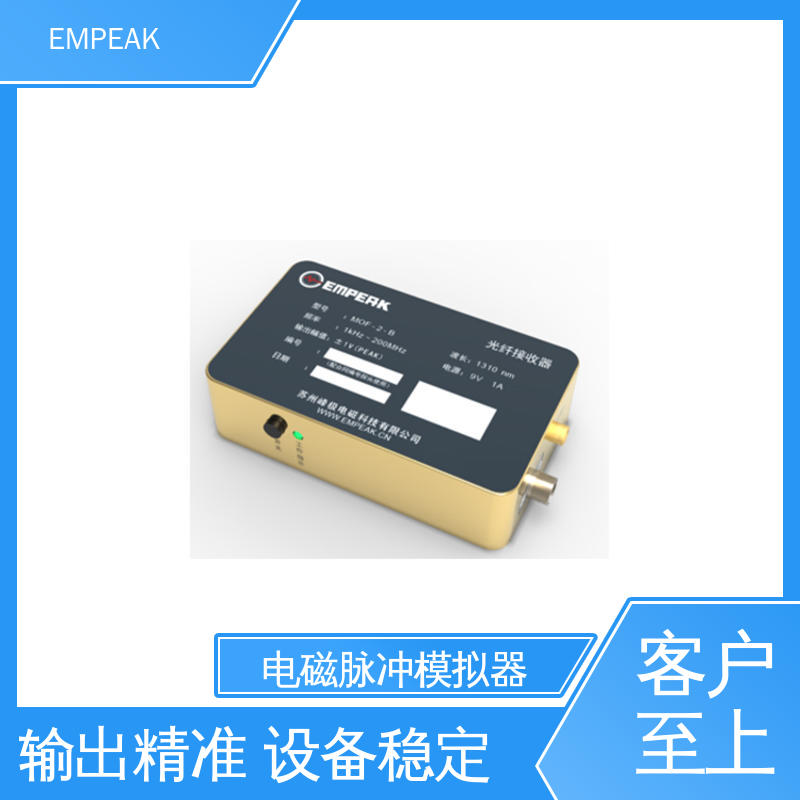 EMPEAK 强电磁脉冲发生器 12m锥形传输线模拟器 品质好 性价比高