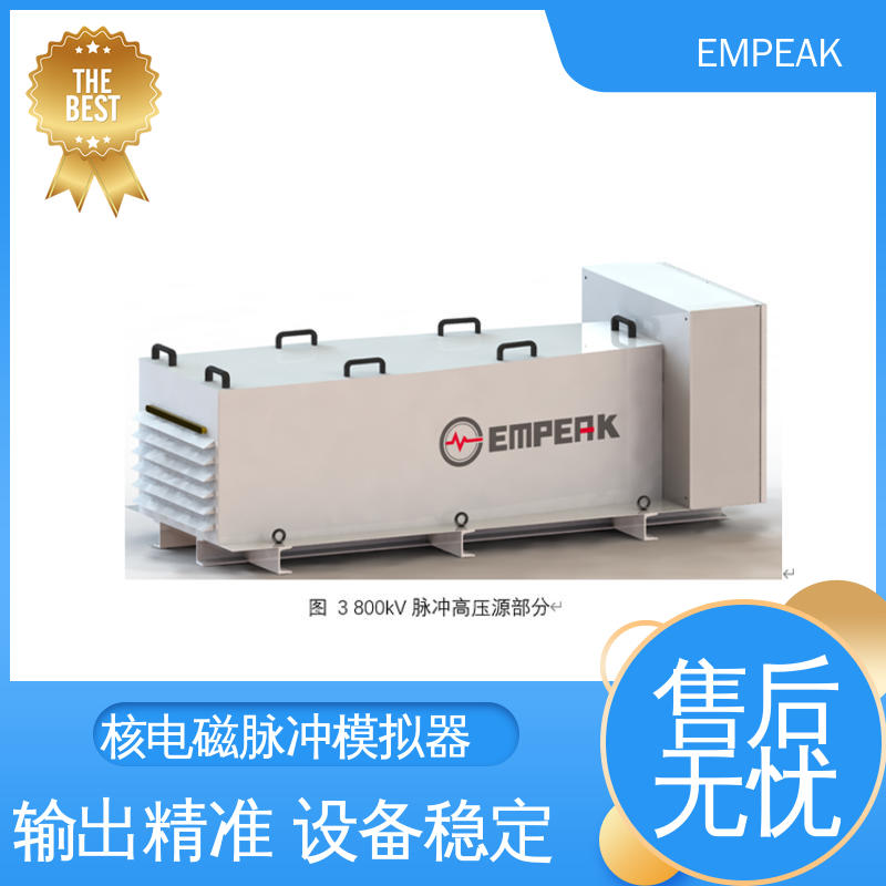 传输线等效阻抗120Ω 电磁脉冲模拟发生器 品质好 性价比高 EMPEAK