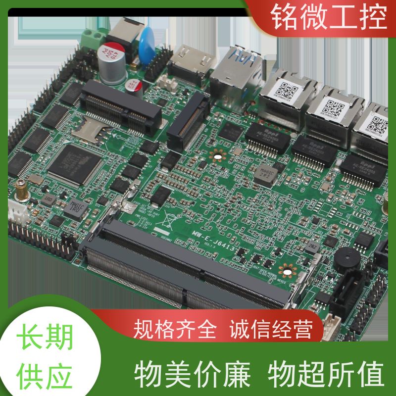 铭微工控 E-J6413 11代主板 尺寸紧凑实用 集成度高 全国供应