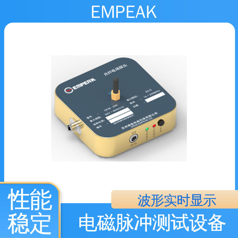 EMPEAK 高压充电电源±100kV 电磁脉冲模拟发生器 检测精准 性能稳定