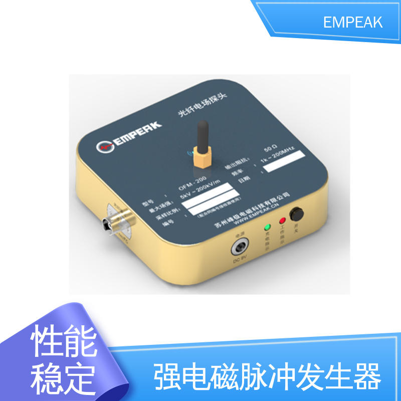 EMPEAK 核电磁脉冲敏感度试验仪器 全自动控制系统 性价比高 全国供应