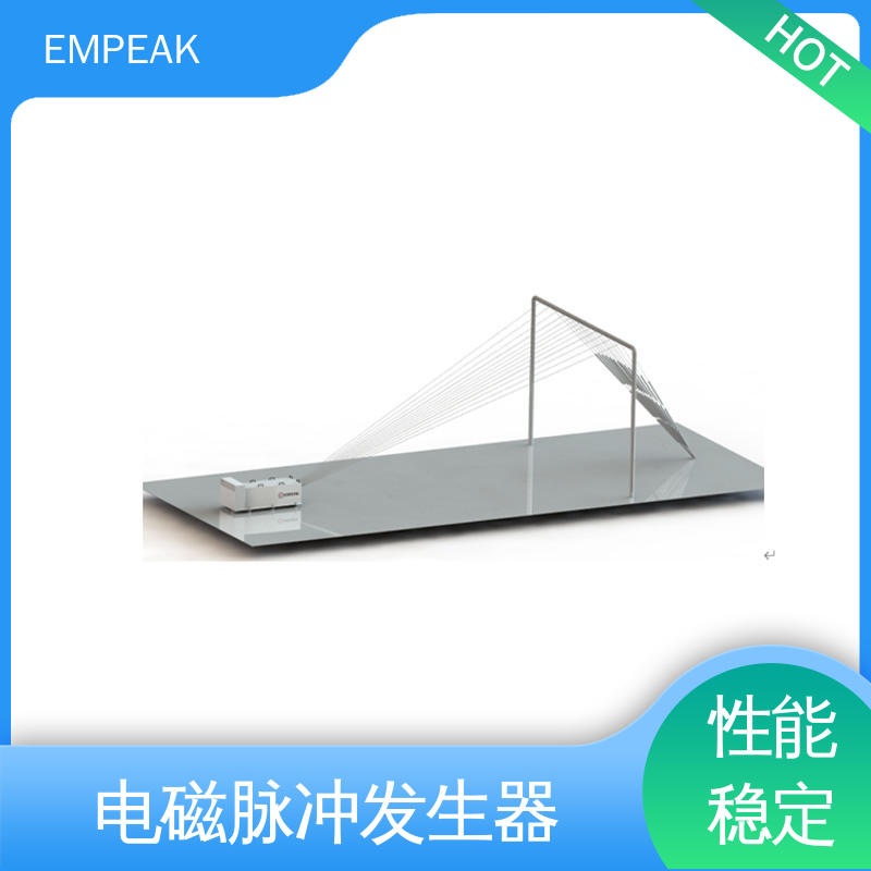 发生器输出峰值50kV/m 有界波模拟器 性价比高 全国供应 EMPEAK