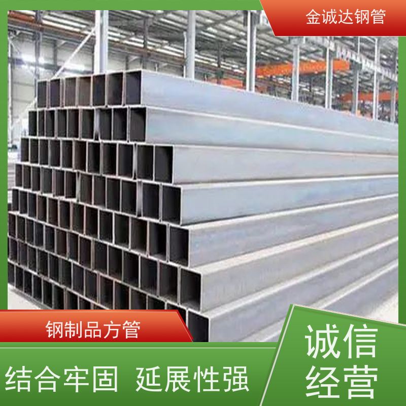永安昊宇 Q355B耐磨方管 化工用 护栏方矩管厂家 物流配送 全国供应