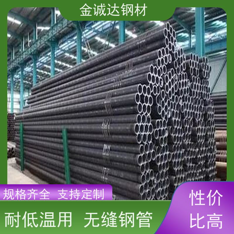 包钢 Q355E无缝钢管 适用于汽车工业 可激光切割 诚信经营 口碑良好