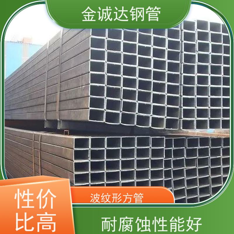 大无缝 压力容器用方矩钢管 规格厚度3-50mm机械制造 全国供应 可定制