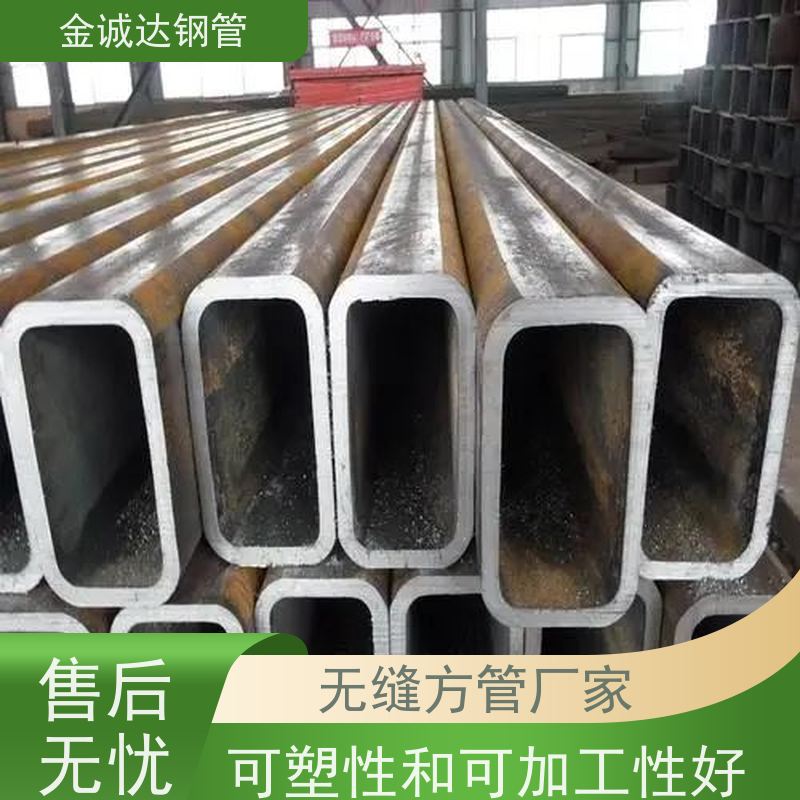 宝钢 压力容器用方矩钢管 规格厚度3-50mm机械制造 性价比高 性能稳定
