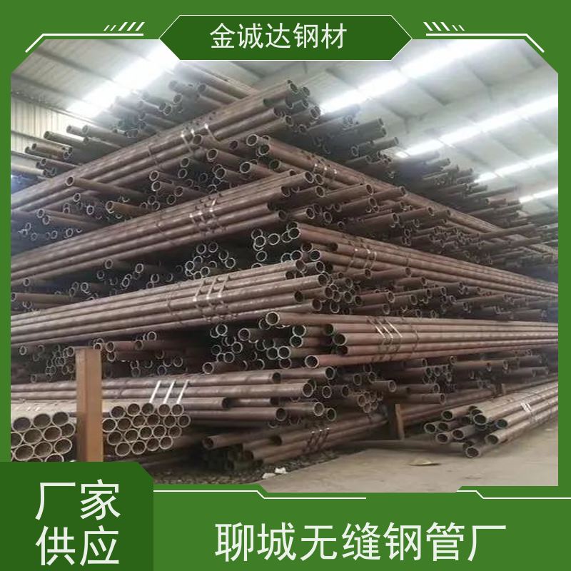 宝钢 无缝钢管厂家 适用于汽车工业 可激光切割 按需供应 全国配送