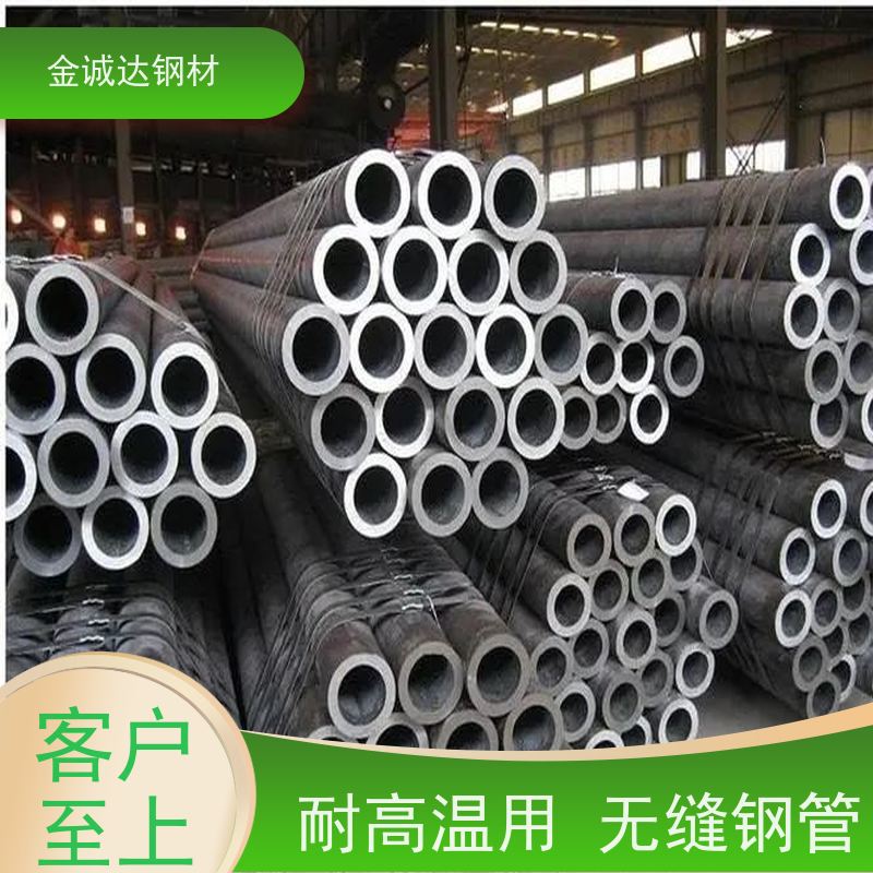 永安昊宇 热轧钢管 精密光亮20# 45# 可切割零售 性能稳定 性价比高