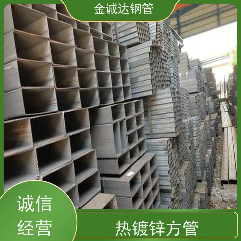 磐金 锅炉建造用方矩管 规格厚度3-50mm机械制造 全国供应 支持定制