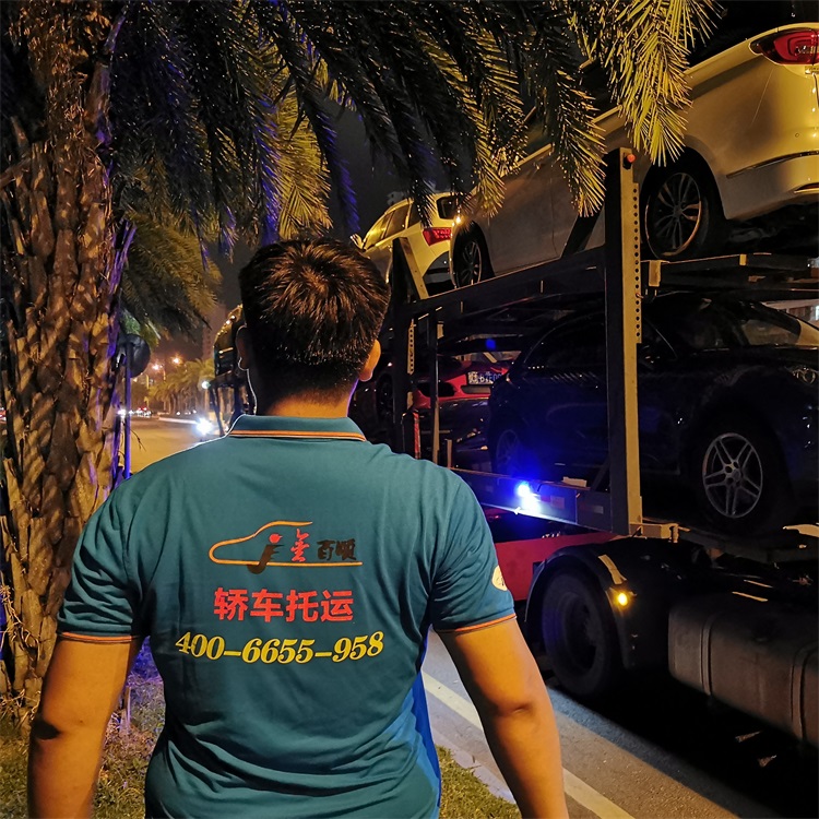 太原 阳泉 金百顺 物流小轿车 天天发车 异地上门取车 豪华车专线运送