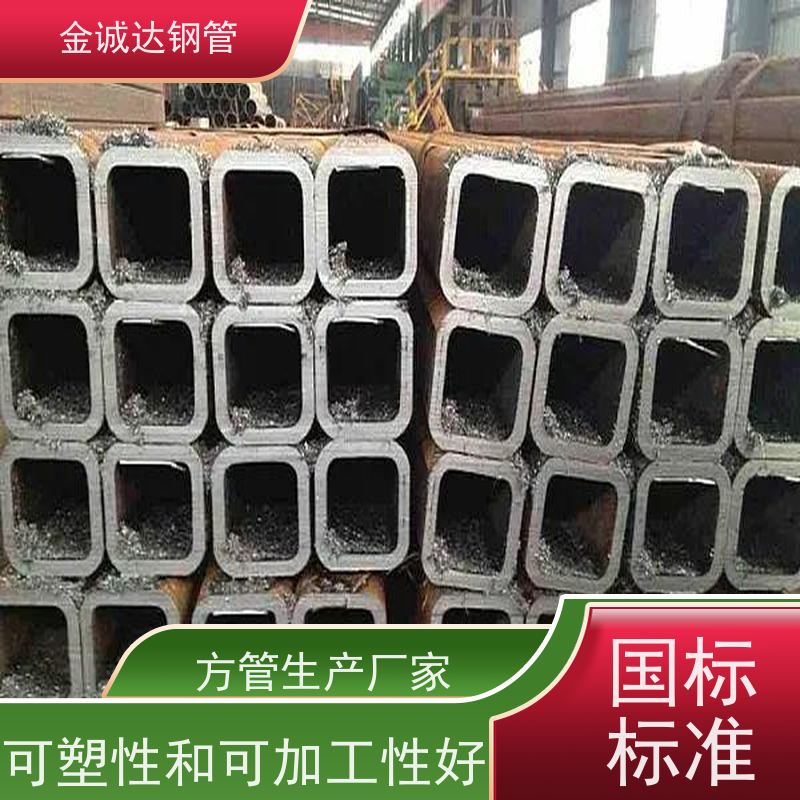 镀锌方管 钢结构用方矩钢管 大口径方形管规格表 产品优良 质量可信