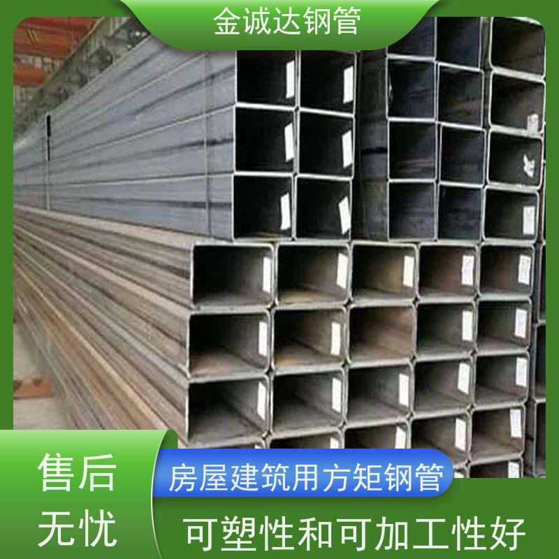 包钢 Q355B方管制造厂家 护栏管方矩管 规格材质全 性价比高 性能稳定