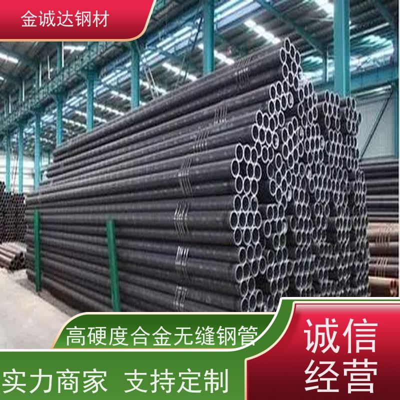 烟宝 输送油用无缝钢管 焊接式 可燃气体管 按需加工 全国供应