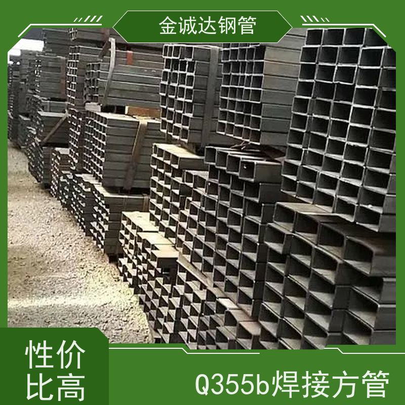 耐磨钢管低合金 Q355B方管 外径30-820mm 桥梁结构 实力商家 长期供应
