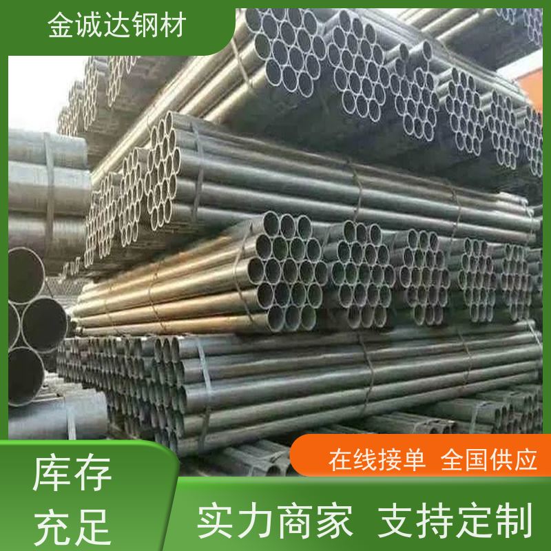 磐金 液压油缸管 库存充足 规格齐全 管材制造 厚壁管 可定制