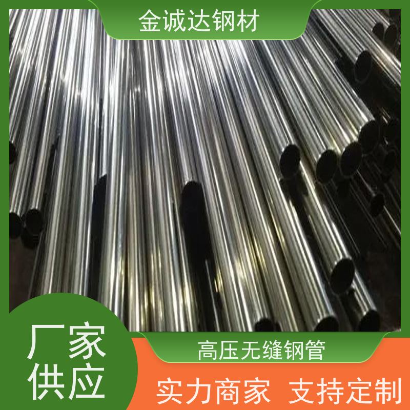 永安昊宇 厚壁无缝钢管 不易断裂 铺设方便 壁厚均匀 性能好 性价比高