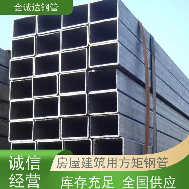 幕墙立柱 高速路栏杆用方矩管 规格齐全 可零售切割 在线接单 支持定制