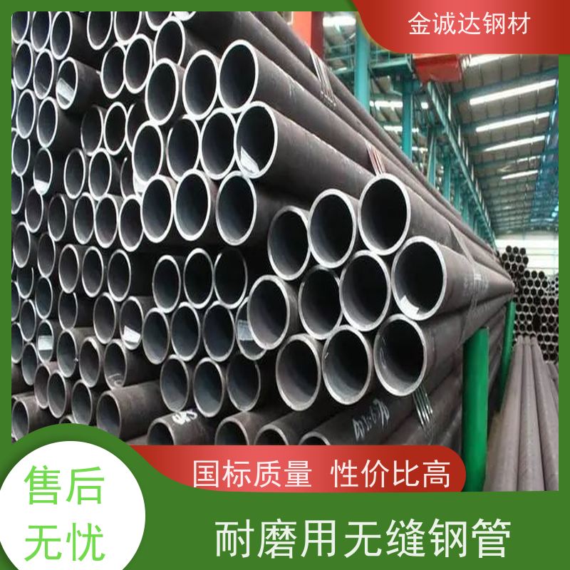 烟宝 输送水用无缝钢管 焊接式 可燃气体管 厚壁管 可定制